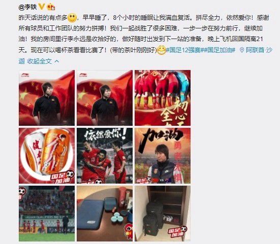 易边再战，替补登场的瓦勒里单刀再下一城，补时阶段京多安扳回一球，莱万错失绝平良机，斯图亚尼杀死比赛悬念。